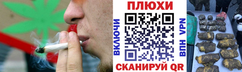 Купить наркотики Горячий Ключ АМФЕТАМИН Псилоцибиновые грибы МАРИХУАНА Alpha PVP Гашиш