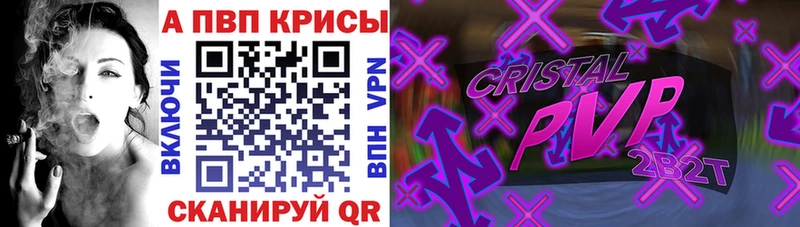 магазин продажи   нарко площадка наркотические препараты  Alpha PVP Соль  Горячий Ключ 