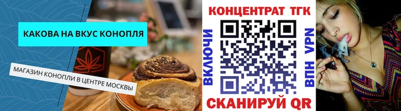 хочу   Горячий Ключ  kraken вход  Еда ТГК марихуана 