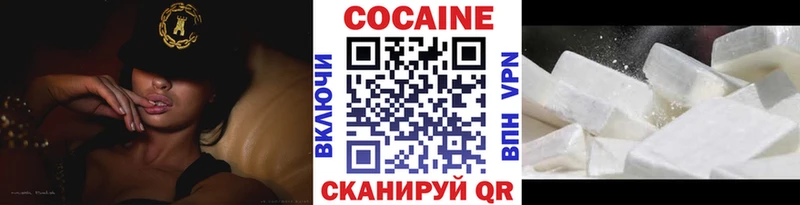 Cocaine Эквадор  цены   Горячий Ключ 