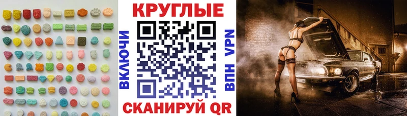 Экстази VHQ  omg ONION  Горячий Ключ  где найти наркотики 