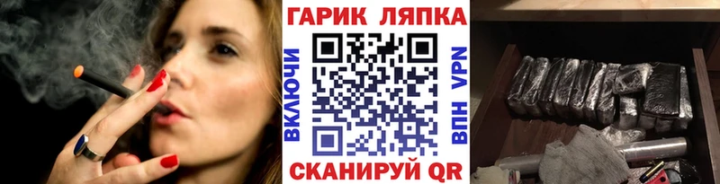 где найти   Горячий Ключ  ГАШ убойный 