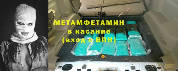крисы Беломорск
