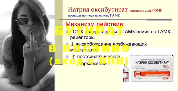 первитин Белоозёрский
