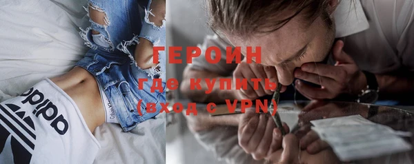 первитин Белоозёрский
