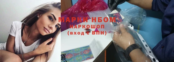 кокаин колумбия Белокуриха