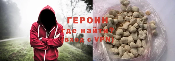 первитин Белоозёрский