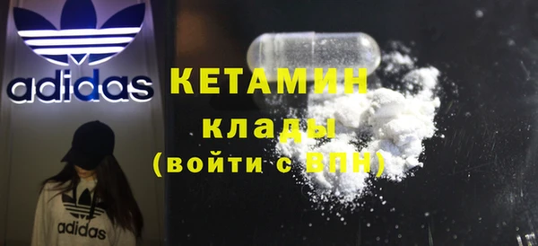 первитин Белоозёрский