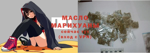 первитин Белоозёрский