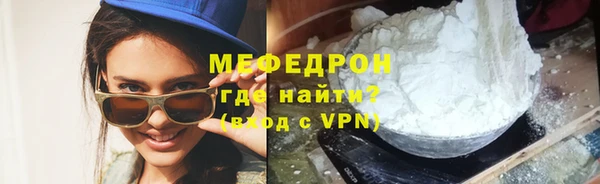 крисы Беломорск