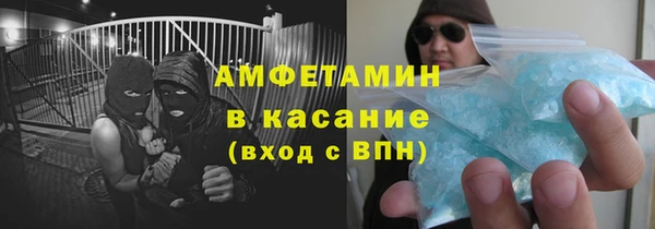крисы Беломорск