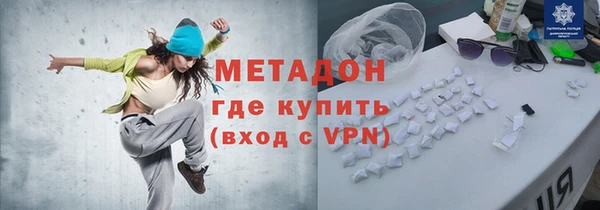 первитин Белоозёрский
