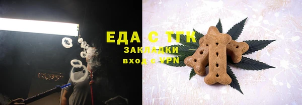 первитин Белоозёрский