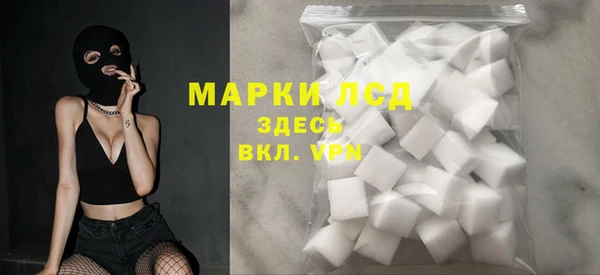 крисы Беломорск