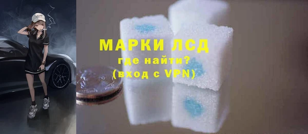 кокаин колумбия Белокуриха