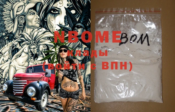 первитин Белоозёрский