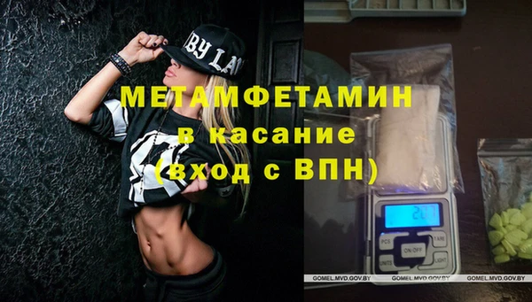 первитин Белоозёрский
