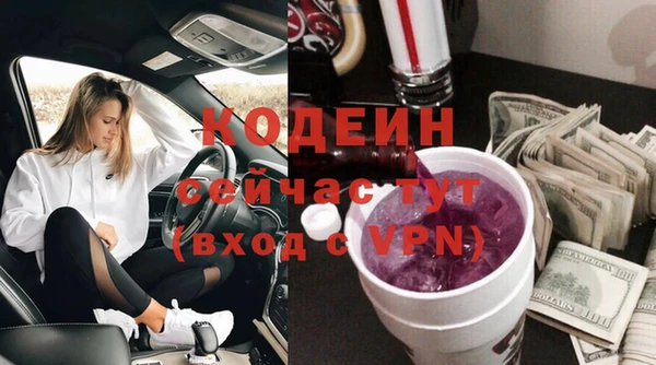 первитин Белоозёрский