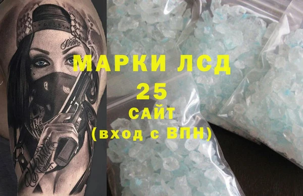 крисы Беломорск