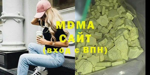 крисы Беломорск