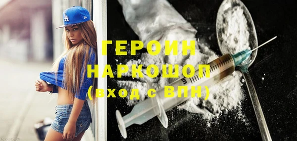 первитин Белоозёрский
