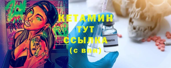 кокаин колумбия Белокуриха