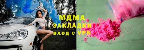 первитин Белоозёрский