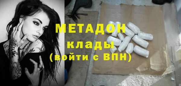 крисы Беломорск