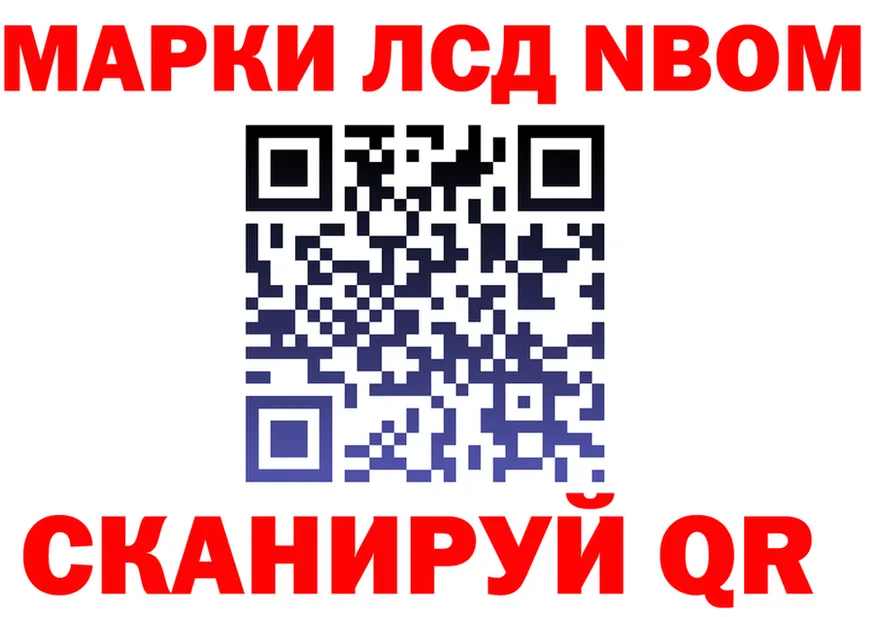 А ПВП СК ONION shop мега Горячий Ключ