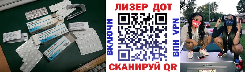 купить наркотик Горячий Ключ ЛСД экстази кислота