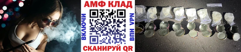 МЕТАМФЕТАМИН Methamphetamine закладка Горячий Ключ