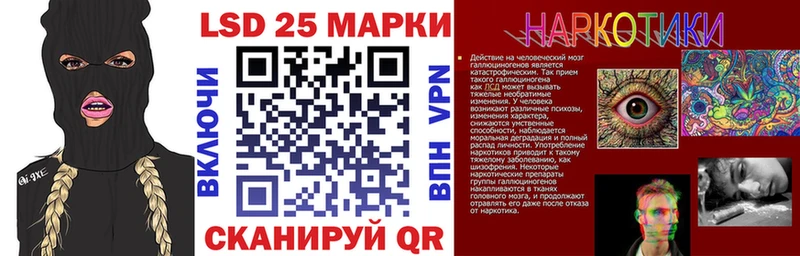 продажа наркотиков  Горячий Ключ  Наркотические марки 1,5мг 