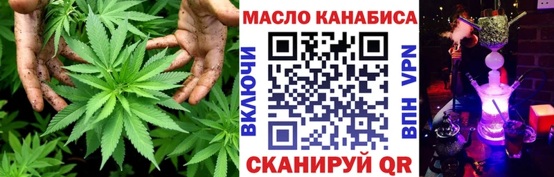 Дистиллят ТГК Wax  Горячий Ключ 